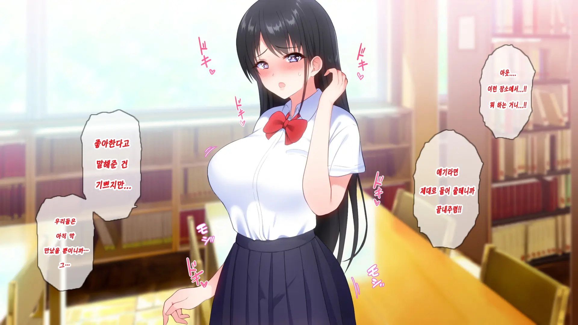 1000-Bai Kyouka Chinpo De Donna Onna Mo Doroddoro No Ahheahe | 1000배 강화자지로 어떤 여자라도 질척질척하게 헤롱헤롱